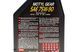 Олива трансмісійна MOTUL MOTYLGEAR 75W-90 109055 1л 109055 фото 2