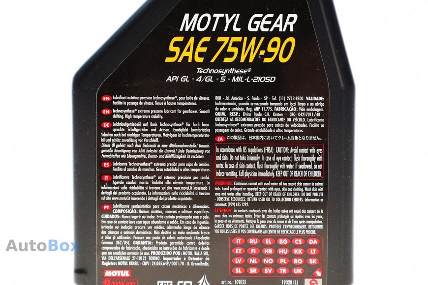 Олива трансмісійна MOTUL MOTYLGEAR 75W-90 109055 1л 109055 фото