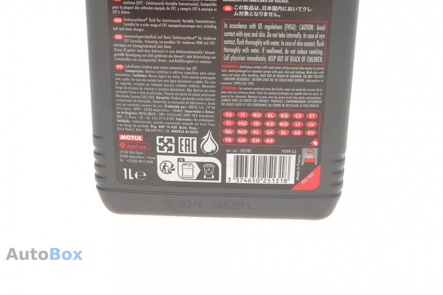 Олива трансмісійна Motul MULTI CVTF 105785 1л 105785 фото