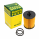 Фильтр масляный MANN-FILTER HU7046Z 2.0 TDI Mild Hybrid 15- HU7046Z фото 1