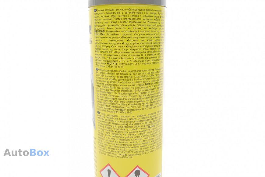 Очисник гальмівної системи TEXTAR Brake Cleaner 96000200 500мл 96000200 фото